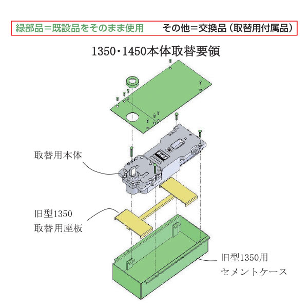 ニュースター フロアヒンジ 強化硝子ドア用中心吊り E-845 CHA（Eテーパ旧型1450テンパの取替本体）
