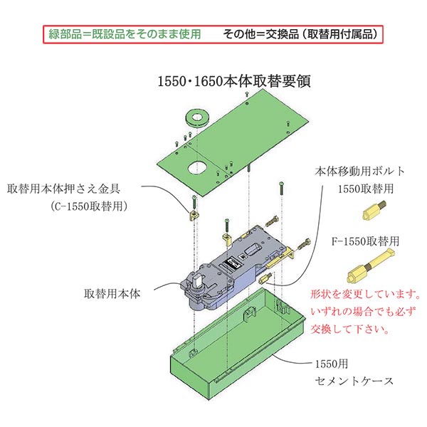 ニューはやりっ児 フロアヒンジ 防火部屋の入り口用 F-865 CHB（F-1650の取替本体）