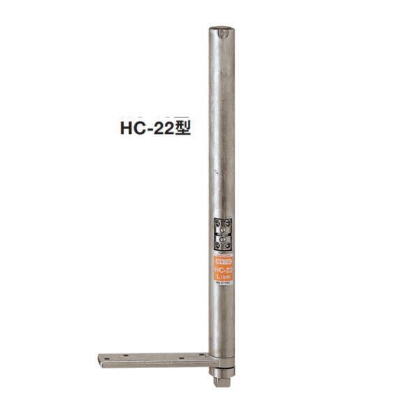 ニューはやりっ子 オートパワーヒンジ 防火部屋の入り口用 HC-22T