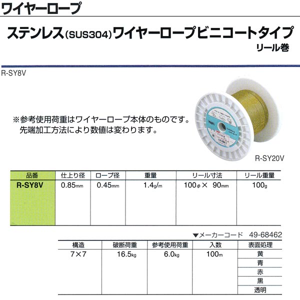 楽天市場】水本機械 アルミカラーチェーン 線径4mm アルマイト加工 AL-4C 1m長価格 : イーヅカ