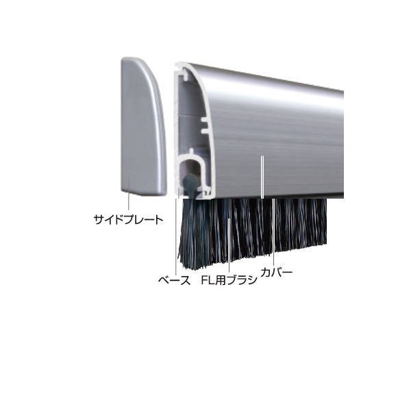 ピンチブロック フロアーリック 外付けタイプ 店舗ドア用 FL-AB-1500 シルバー 長さ1500mm