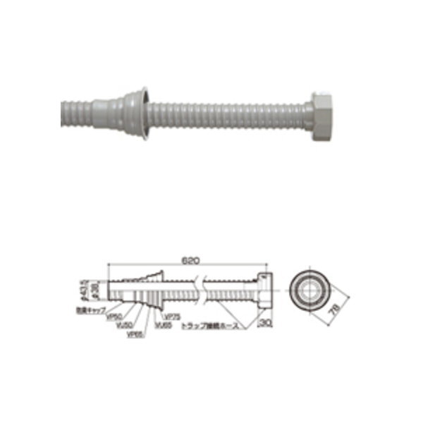 309円 限定モデル サヌキ 洗濯機排水トラップ 排水パイプ BT-HB 樹脂製排水トラップ用 フレキパイプ トラップ接続ホース 排水用