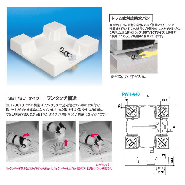 サヌキ 脂 膜鳴楽器式相応う手合い PWH-640 色つや：白いこと 大きさ：640×640×123粍
