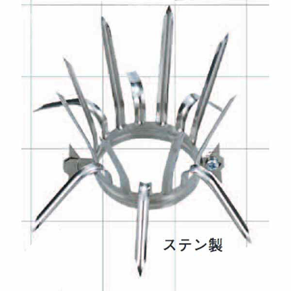 八つ 忍び返し 縦樋用忍び返し ステン製 TS11301