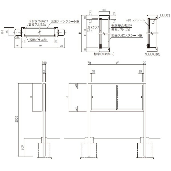 アウトレット送料無料 神栄ホームクリエイト アルミ屋外掲示板 Sk 71 1 H950 W1250 D100mm 標準 Led照明なし 即納最大半額 Madah Kemdikbud Go Id