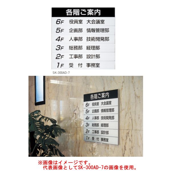 神栄ホームクリエイト 借り受け人御引き回し板 SK-300AD-10 H828×W604×D15粍 段数10