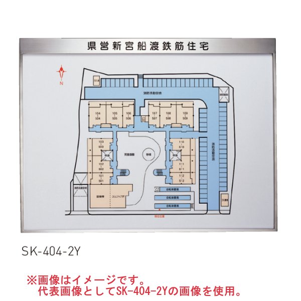 神栄ホームクリエイト 館内御引き回し板 SK-404-1 H600×W600粍 縦型