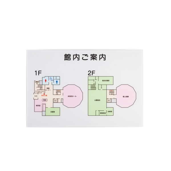 神栄ホームクリエイト 案内板 SK-ACA-M201 H900×W1200mm 受注製作