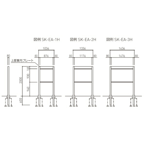 人気が高い 神栄ホームクリエイト 屋外サイン Sk Ea 1h H900 W876mm イーヅカ 日本産 Provisiondesign Co Uk