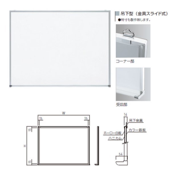 日本全国送料無料 楽天市場 神栄ホームクリエイト 掲示板 ホワイトボード Sms 1016 H900 W10mm イーヅカ 魅力的な Www Faan Gov Ng