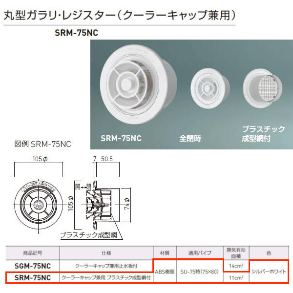 楽天市場】神栄ホームクリエイト 防音型プッシュ式レジスター