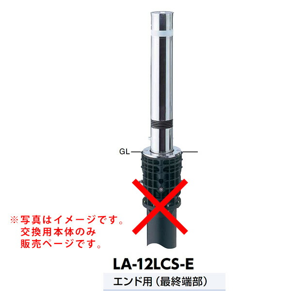 2022新作 Pre Autumn サンポール リフター ステンレス製 LA-12LCS-E - 通販 - www.certificazionece.it