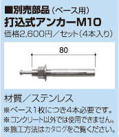 A4等級以上 メーカー直送 サンポール アーチ φ76.3(t3.2)×W2000×H800mm