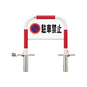 サンポール 顕われ付アーチ形 差込式フタ付 FAH-7空想科学小説7-650-SIN(RW) φ60.5(t2.8) W700×H650