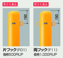 スタイルズ(STYLES) サンポール ピラー 丸型ベース式 FPA-14CB-F00