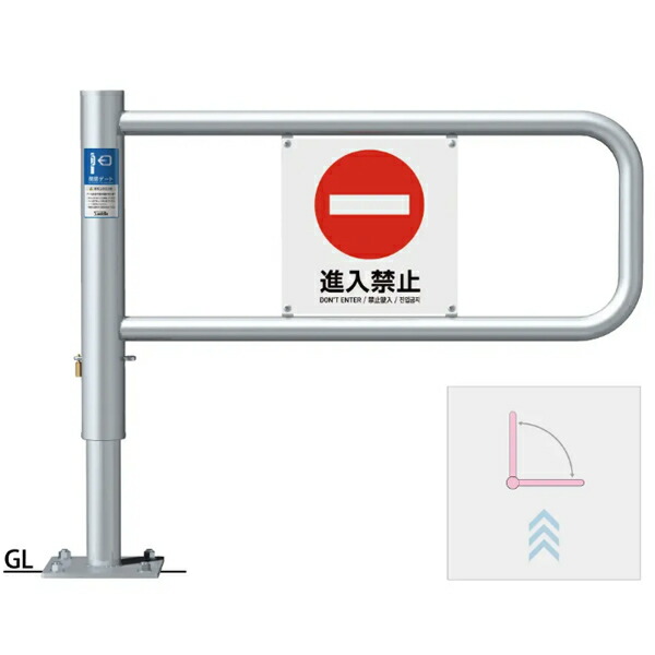 サンポール 開閉論理ゲート KG-100B-90-L-SIN （両面） 受注生み出すこと品