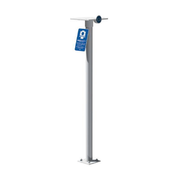 サンポール カメラスタンド ベース式 CMS-101B φ60.5（t1.5） H1300 記念撮影用ポール