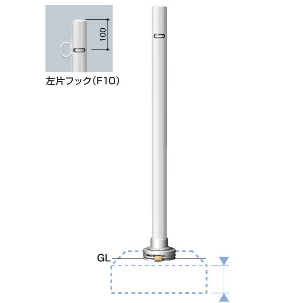 サンポール ピラータイプ アタッチメントベース式（南京錠25mm付） 左フック FPA-48AB-F10｜イーヅカ