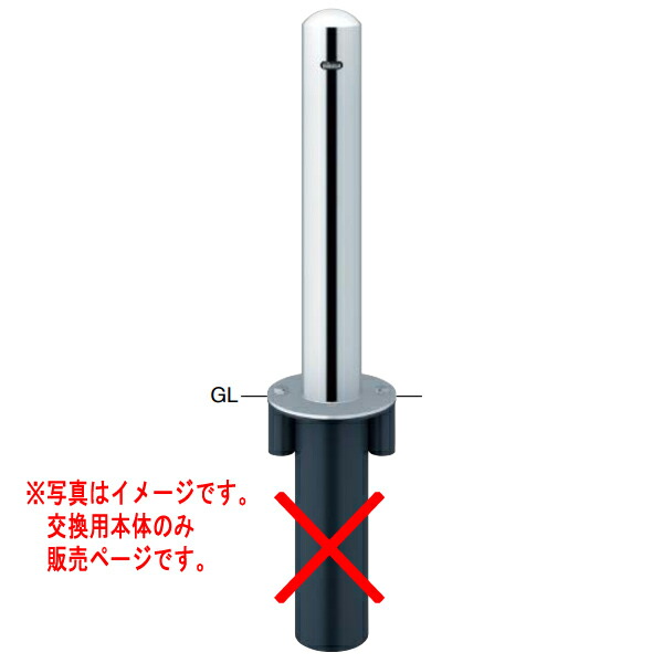 サンポール ピラー 差込式 φ114.3 PA-12SA【取り替えっこ用本体】