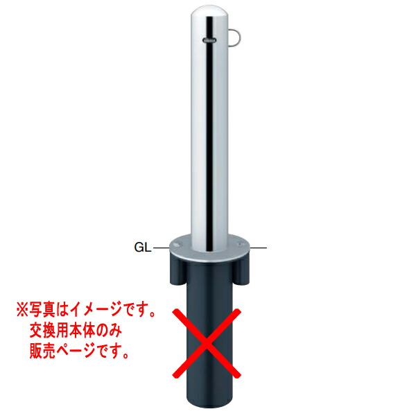 サンポール ピラー 差込式 φ114.3 PA-12SAF【取り替えっこ用本体】