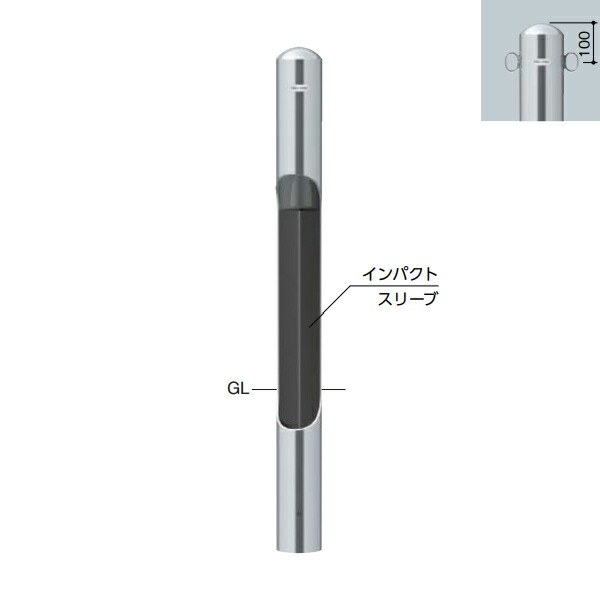 サンポール インパクトボラード ステンレス製 φ114.3 インパクトスリーブ 片フック 固定式 PA-114U4-F01-IMB