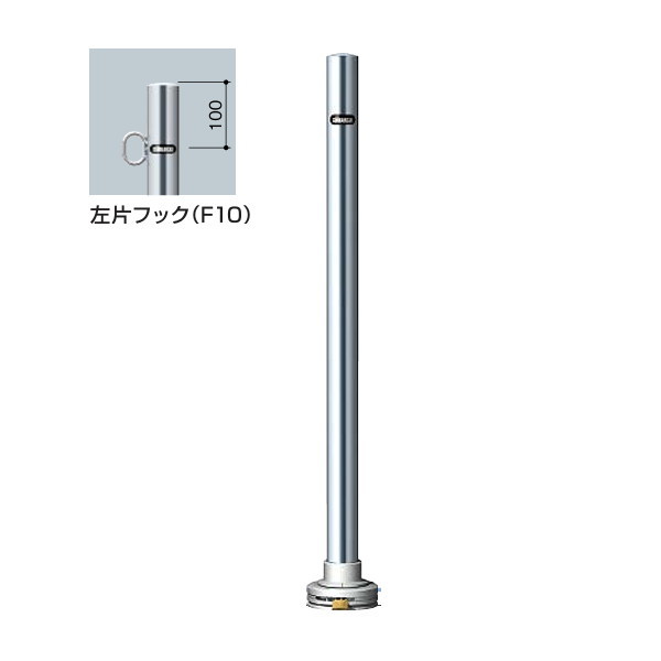サンポール ピラータイプ アタッチメントベース式（南京錠25mm付） 左片フック PA-48AB-F10｜イーヅカ