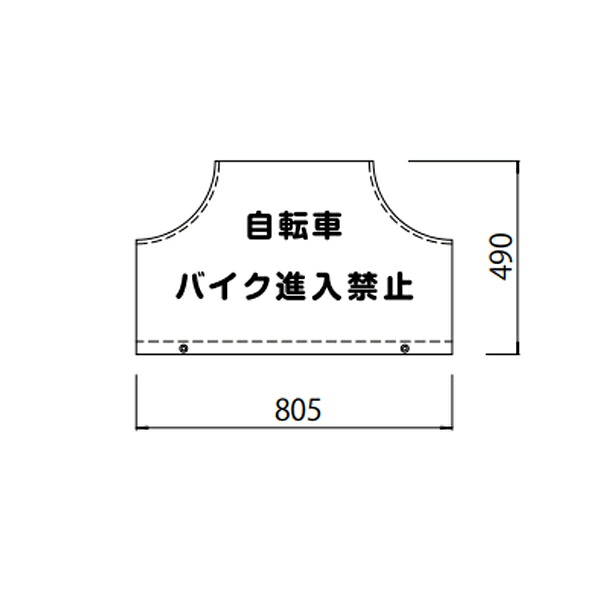 サンポール サインカバー アーチサイズ φ60.5 W750用 片面 SC-7-75 19,199円