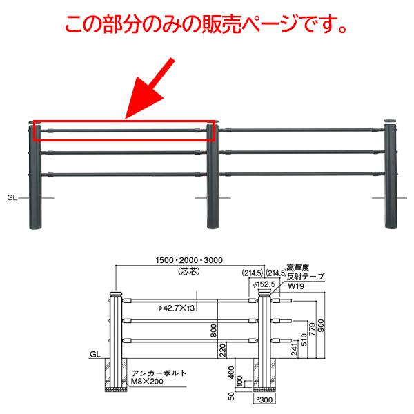 楽天市場】サンポール アーチ ベース式 AA-7B7-650 φ60.5(t3.0) W700