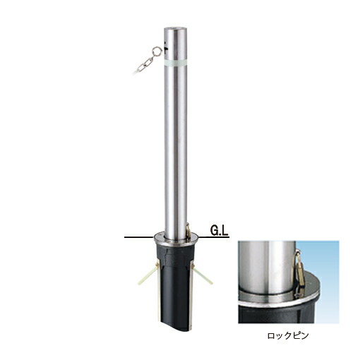 帝金 バリカー 上下式 ※端部用 311CT-L 径76.3×t2.0 H700