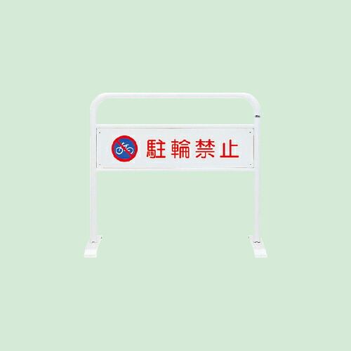 帝金 民族大移動式 80-G6 φ42.7×t2.3 W1000 H900