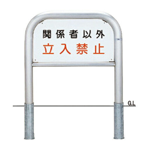2021超人気 帝金 脱着式 S82-C4 φ60.5×t3.0 W700 H650