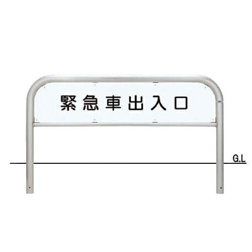 帝金 くっ付ける式 S82A4-15 φ60.5×t3.0 W1500 H650
