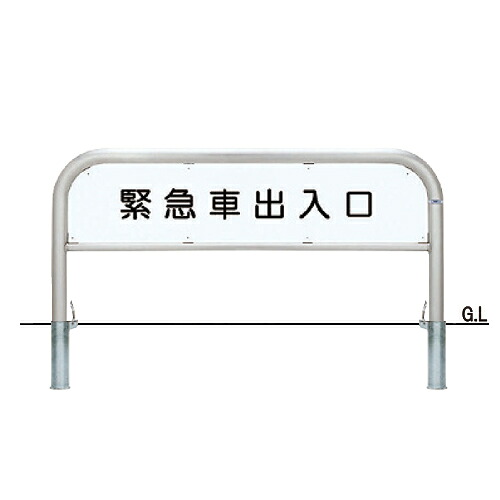 帝金 脱着式フタ付 S82P4-15 φ60.5×t3.0 W1500 H650