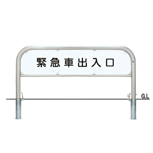 帝金 脱着式カギ付 S82PK4-15 φ60.5×t3.0 W1500 H650