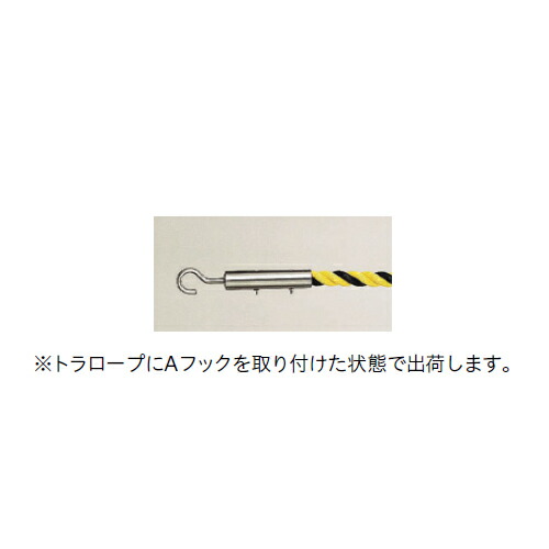 帝金 トラロープ14mm(黄・黒)