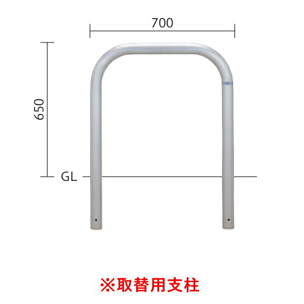 帝金 バリ鉄道車両 横型 判定基準 ステンレス鋼印字機 φ60.5 H650 S82-PK 【取替用突っ支い棒】