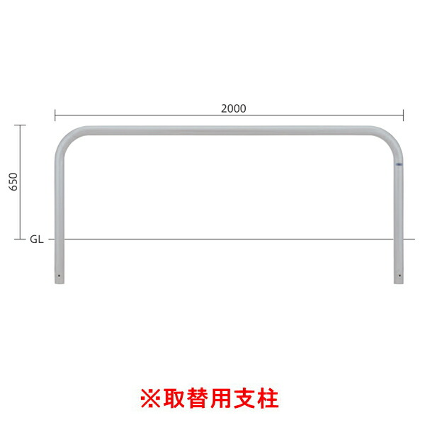 帝金 バリ鉄道車両 横型 標準尺度 ステンレス鋼手合い φ60.5 H650 S82-PK20 【取替用拠りどころ】