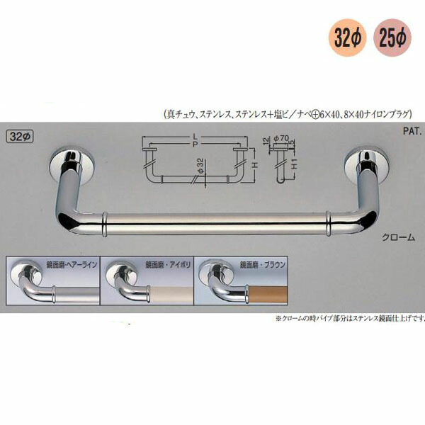 プチギフト シロクマ 丸棒ニギリバー(150mm) H150450mm 鏡面/アイボリ