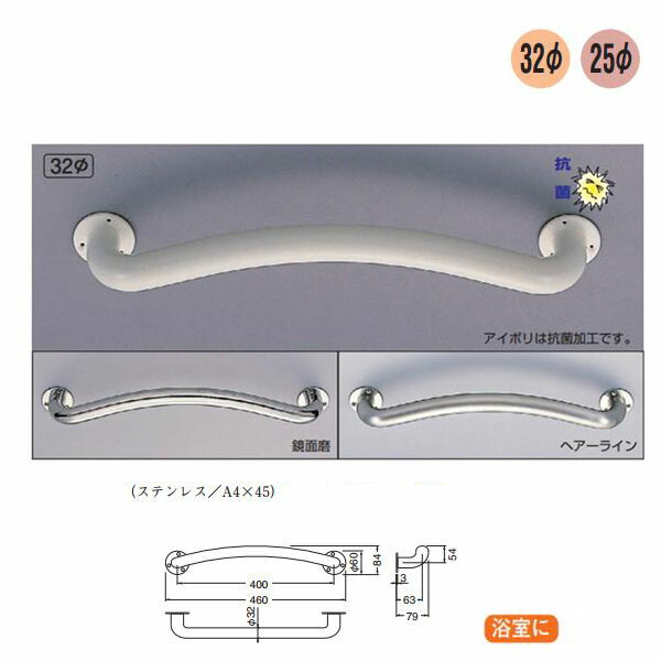 シロクマ R形丸棒ニギリバー No.808 25φ：イーヅカ+transszer.pl