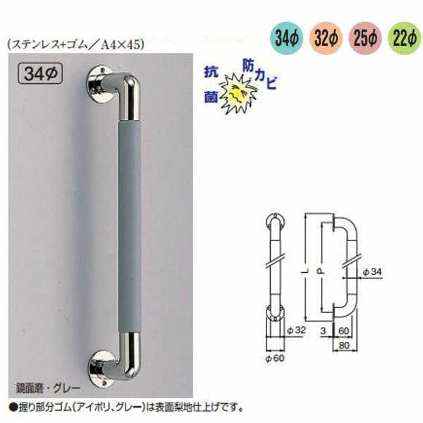 シロクマ ステンエルボニギリバー No.805 サイズ450