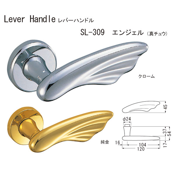 シロクマ 生き肝手持ち部分 天使 SL-309 真チュウ 純金