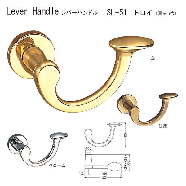シロクマ 生き肝手持ち部分 トロイ SL-51 真チュウ 仙徳