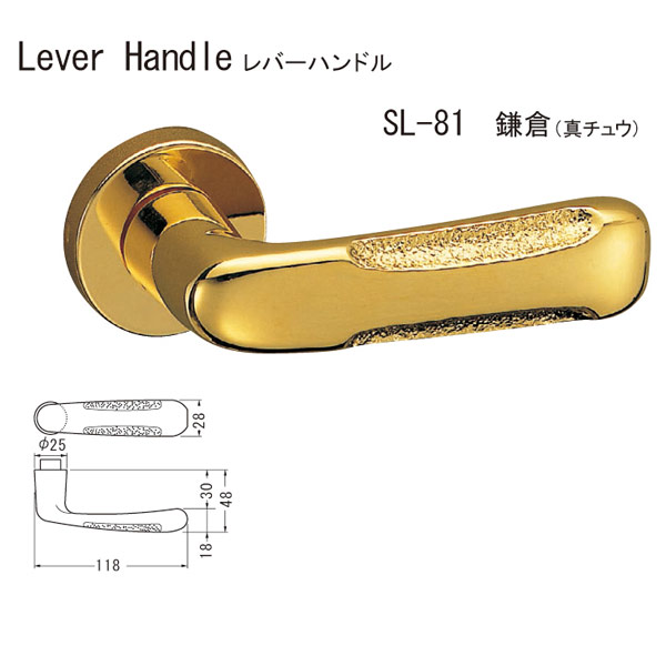 シロクマ 生き肝手持ち部分 鎌倉 SL-81 真チュウ 純金