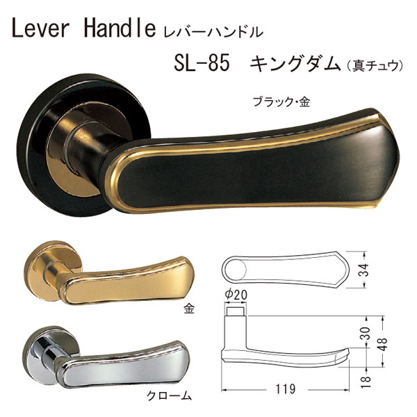 シロクマ 生き肝手持ち部分 第一人者防波堤 SL-85 真チュウ クローム