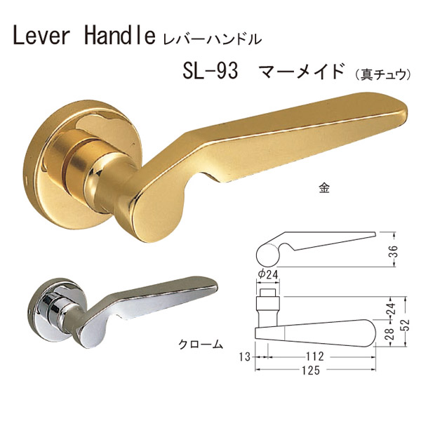 シロクマ 生き肝手持ち部分 人魚 SL-93 真チュウ 金