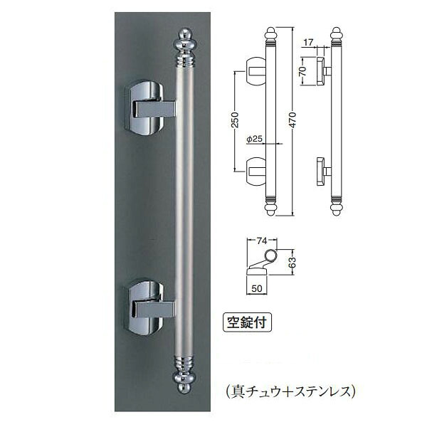 シロクマ マーズ クローム・ヘアーライン SPP-12 470mm 1組｜イーヅカ