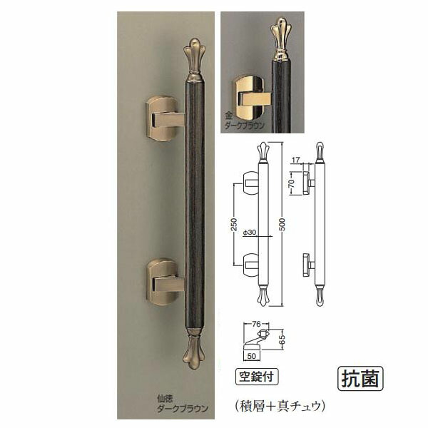 シロクマ ドリンコート SPP-14 500mm 1組