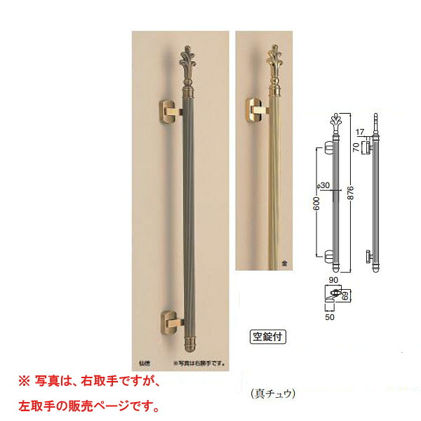 シロクマ パラディ(右) SPP-17R 1組