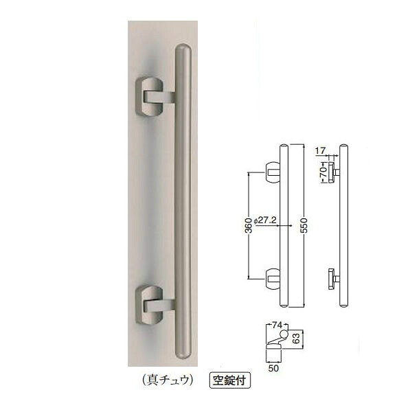シロクマ カプセル シルバー塗装 SPP-20 550mm 1組