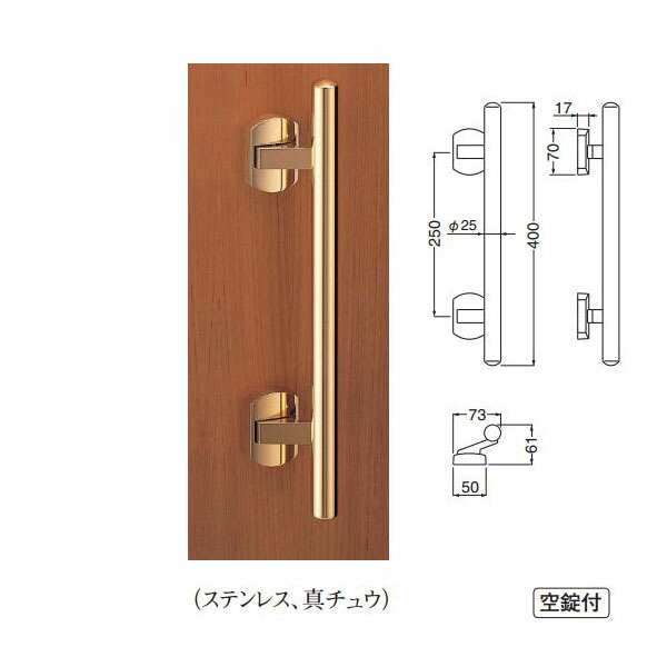 シロクマ 甲丸丸棒 金 SPP-3 400mm 1組